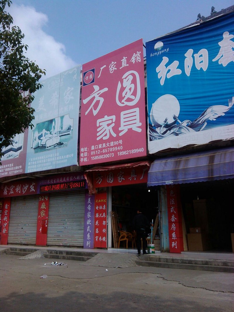 温州吉克家具有限公司的办公地址位于浙江省温州市龙湾区，具体位置在永强大道。这家公司在当地颇有名气，以其优质的产品和精湛的工艺深受客户好评。